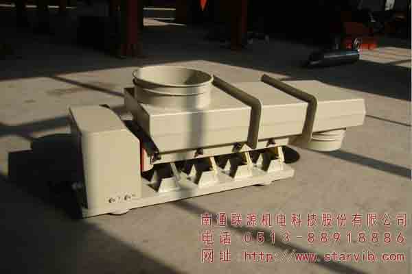 震動給料機(jī)