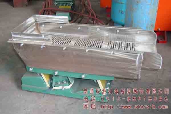 微型電磁振動給料機