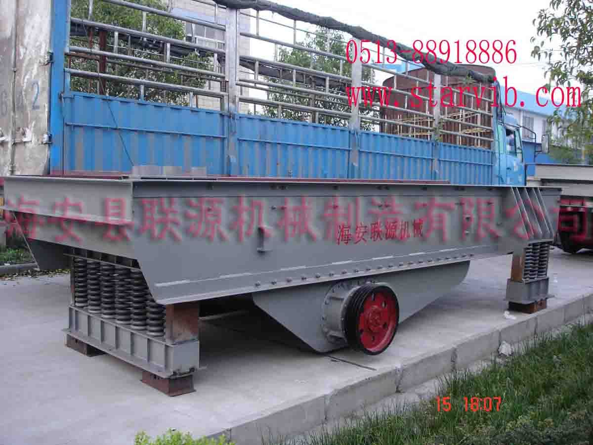 棒條振動給料機(jī)