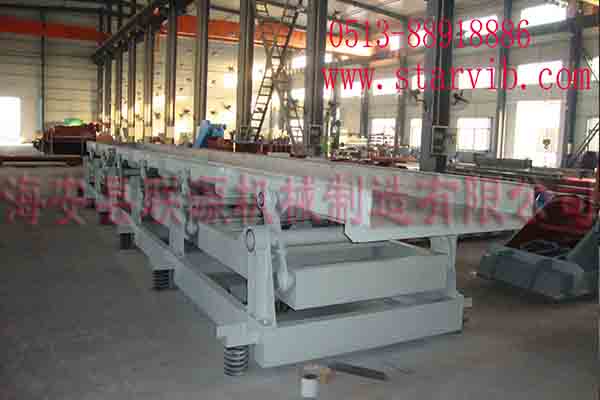 振動(dòng)輸送機(jī)