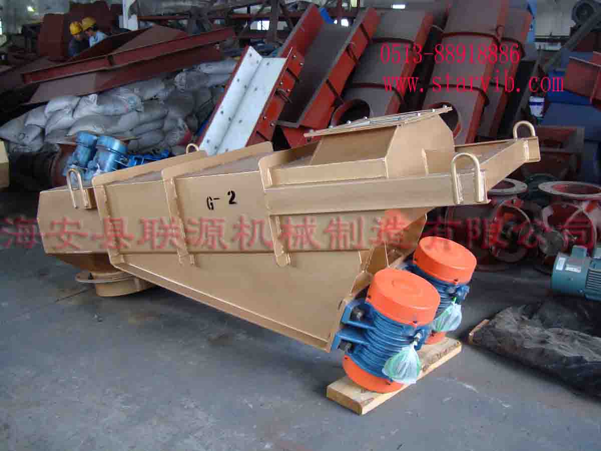 GZG電機(jī)振動給料機(jī)